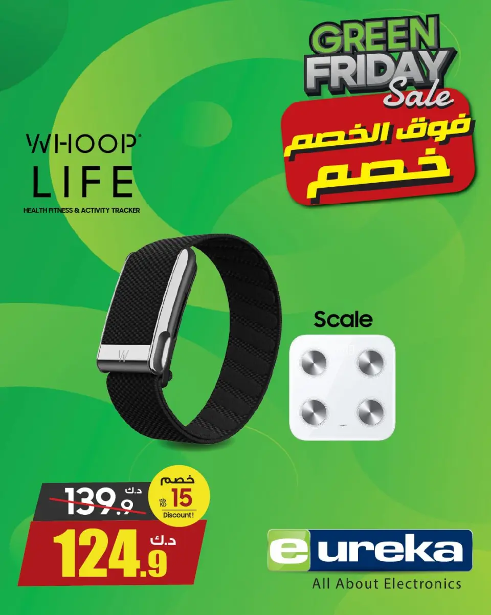 Eureka Kuwait Offers from 27 to 30 November 2025 Green Friday Deals - Page 21