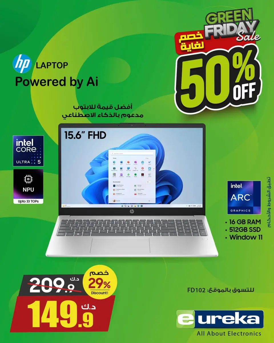 Eureka Kuwait Offers from 27 to 30 November 2025 Green Friday Deals - Page 32