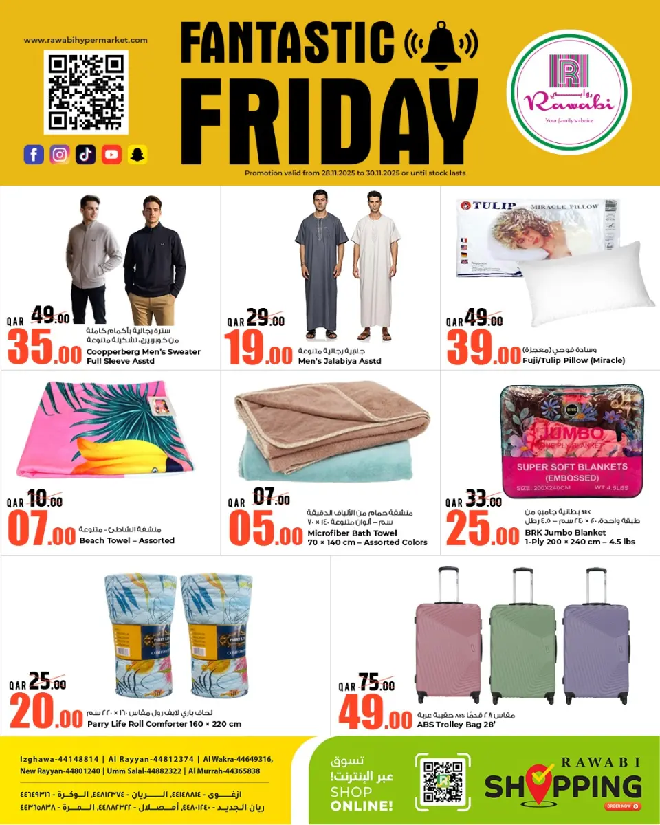 Offres Marchés de Rawabi Qatar de 28 à 30 novembre 2025 Offres exceptionnelles du vendredi - Page 3