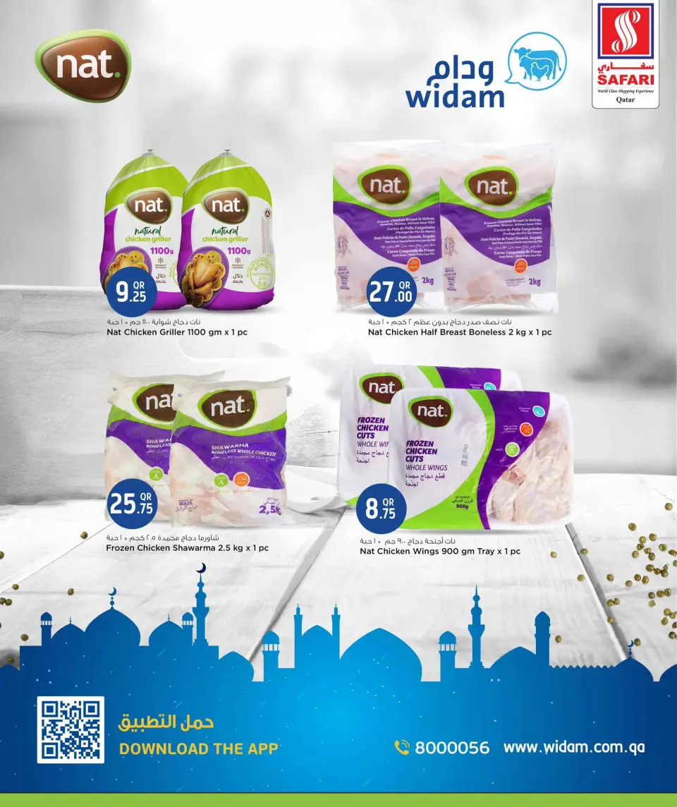 Safari hypermarket Qatar Offers from 27 to 29 November 2025 Weekend Deals - Page 6