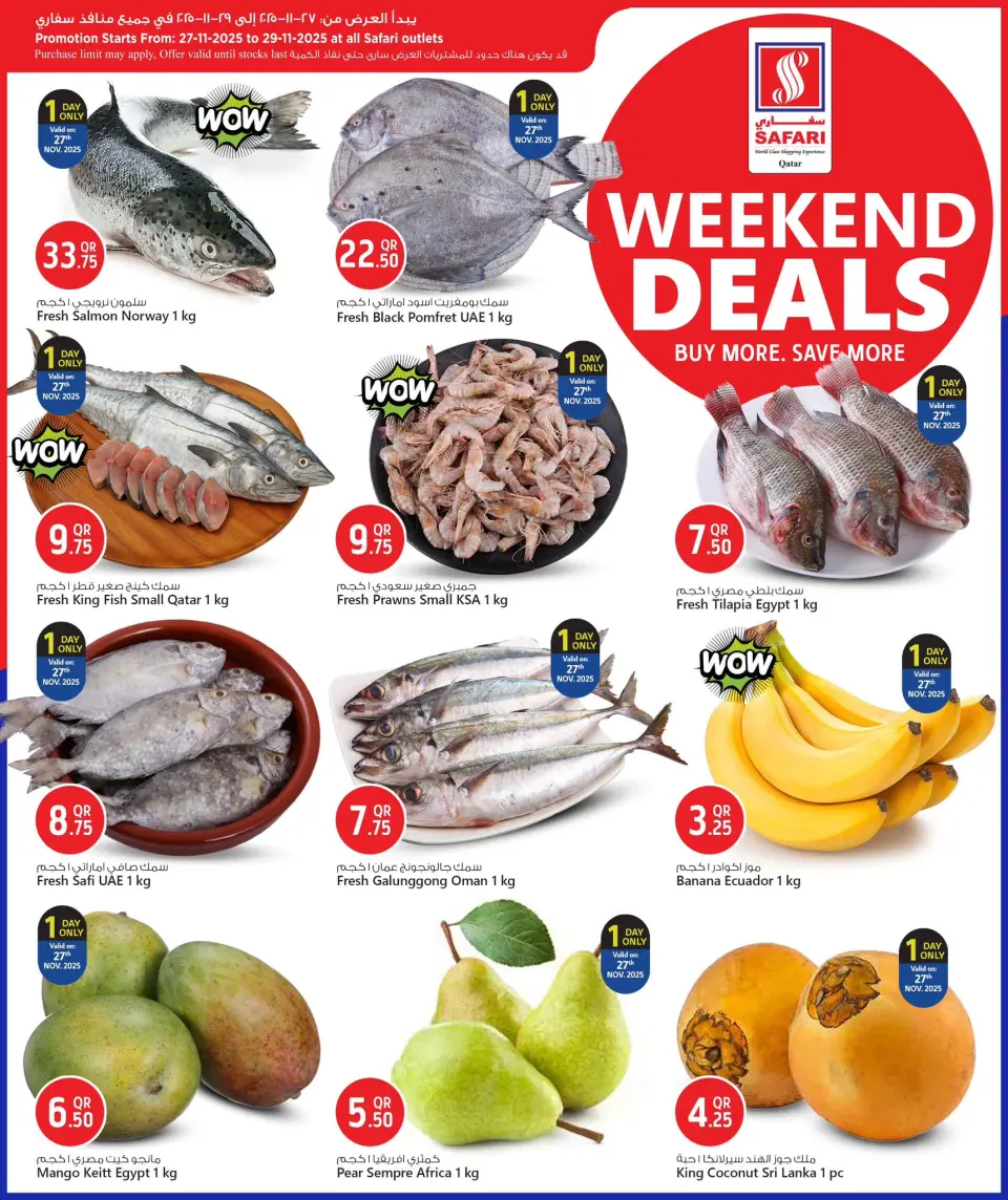 Safari hypermarket Qatar Offers from 27 to 29 November 2025 Weekend Deals - Page 2