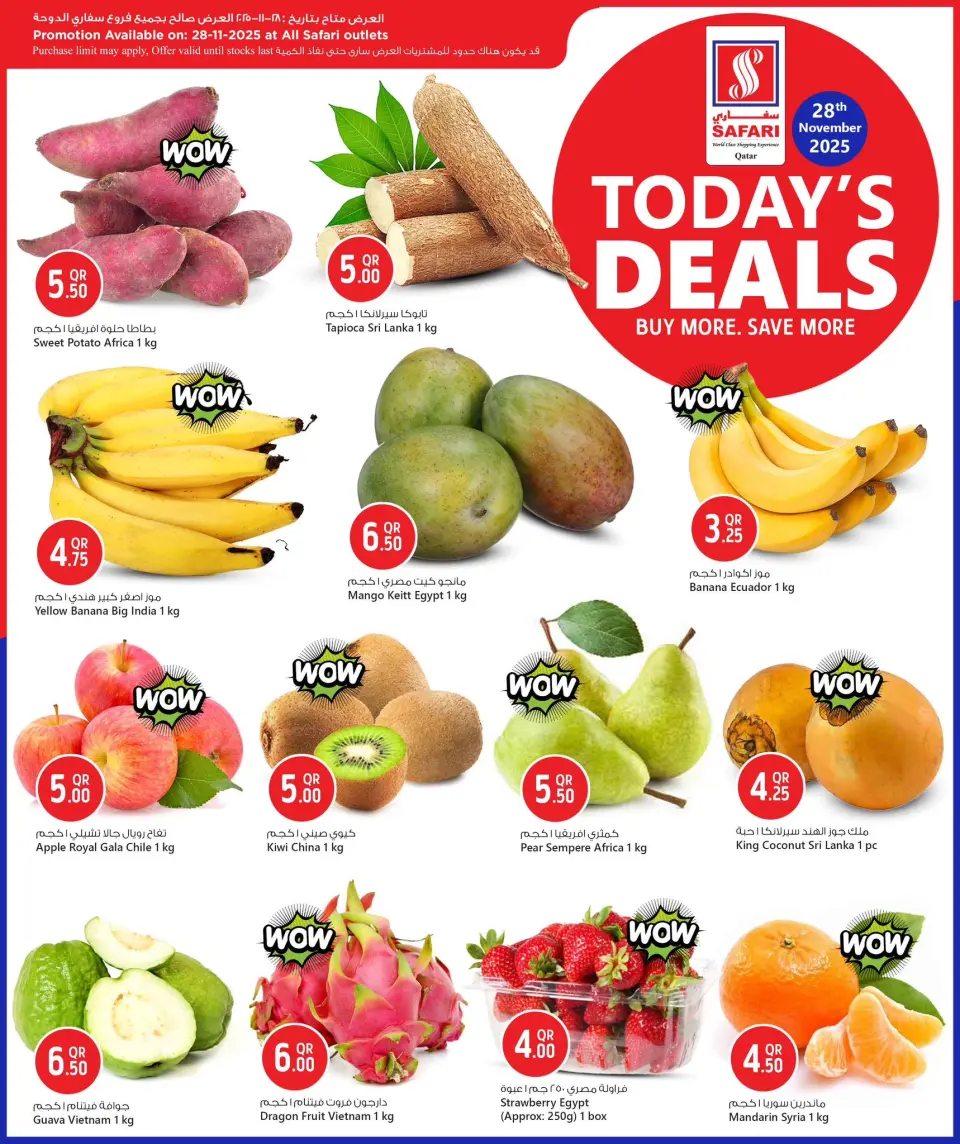 Safari hypermarket Qatar Offers Friday 28 November Deal of the Day - Page 2