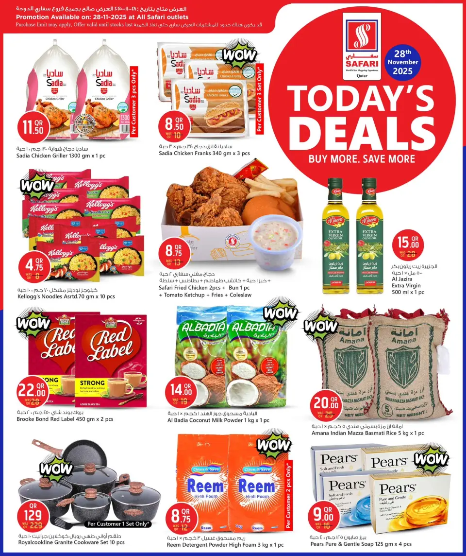 Safari hypermarket Qatar Offers Friday 28 November Deal of the Day - Page 3