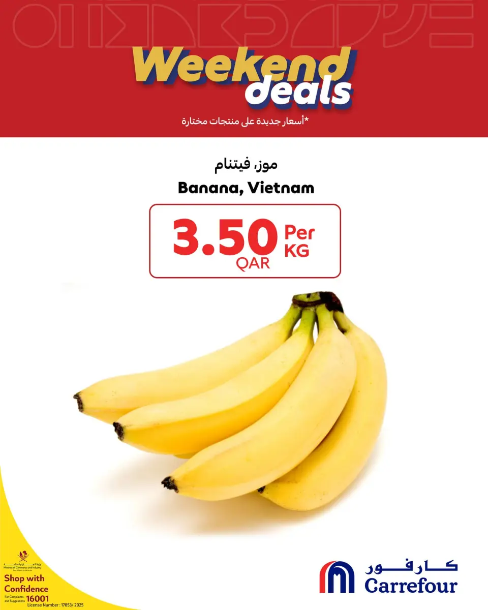 Offres Carrefour Qatar de 26 à 29 novembre 2025 Offres week-end - Page 2