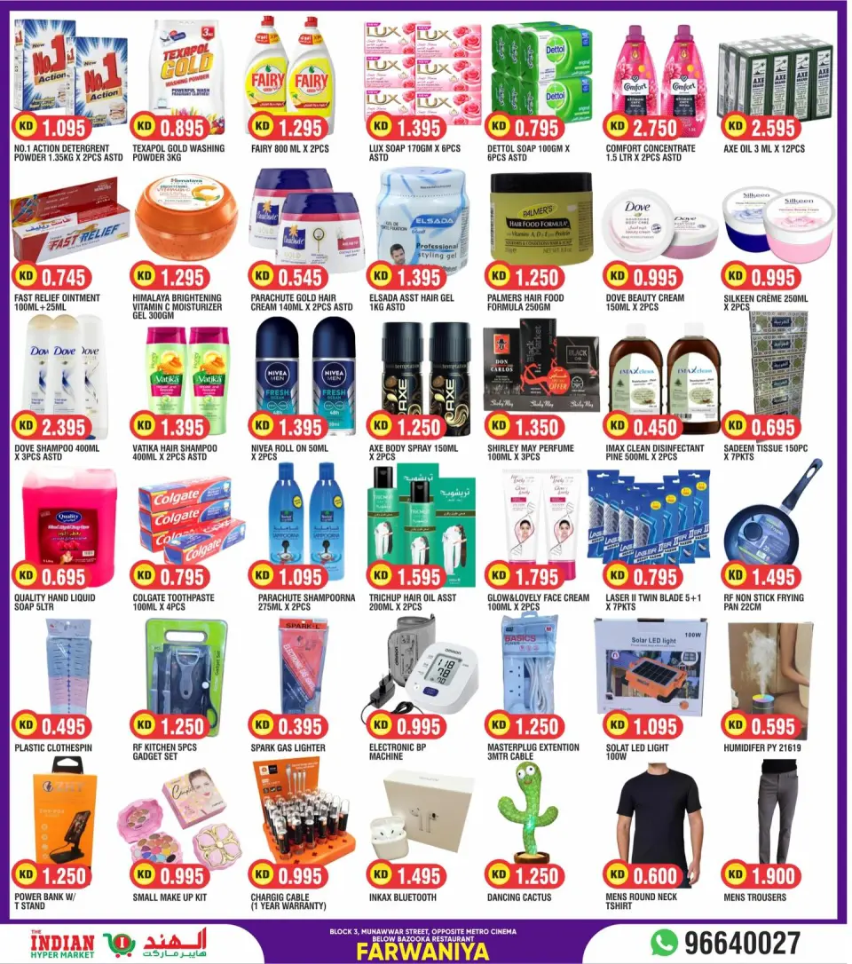Offres Hypermarché Porte de l'Inde Koweït de 27 novembre à 2 décembre 2025 Offres incroyables - Page 3