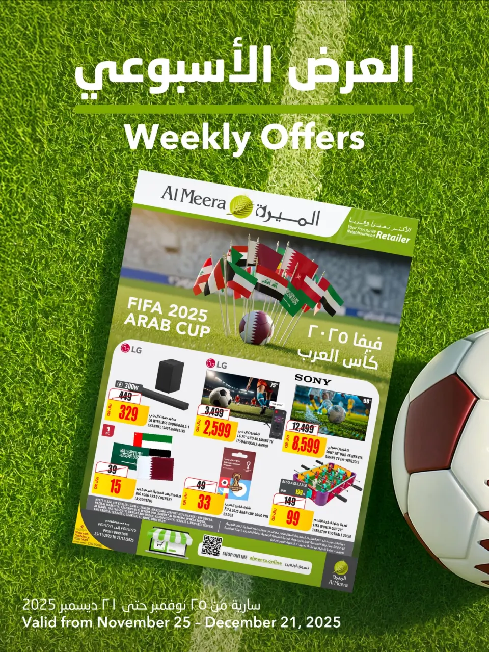 Offres Al Meera Qatar de 25 novembre à 21 décembre 2025 Offre hebdomadaire