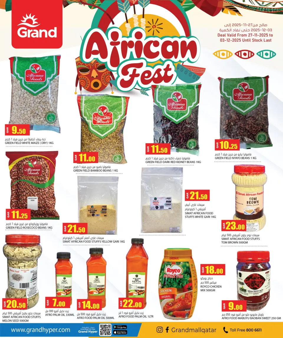Offres Grand hypermarché Qatar de 27 novembre à 3 décembre 2025 Festival africain - Grand hypermarché - Qatar - 27 novembre 2025 – 3 decembre 2025 - Page 3