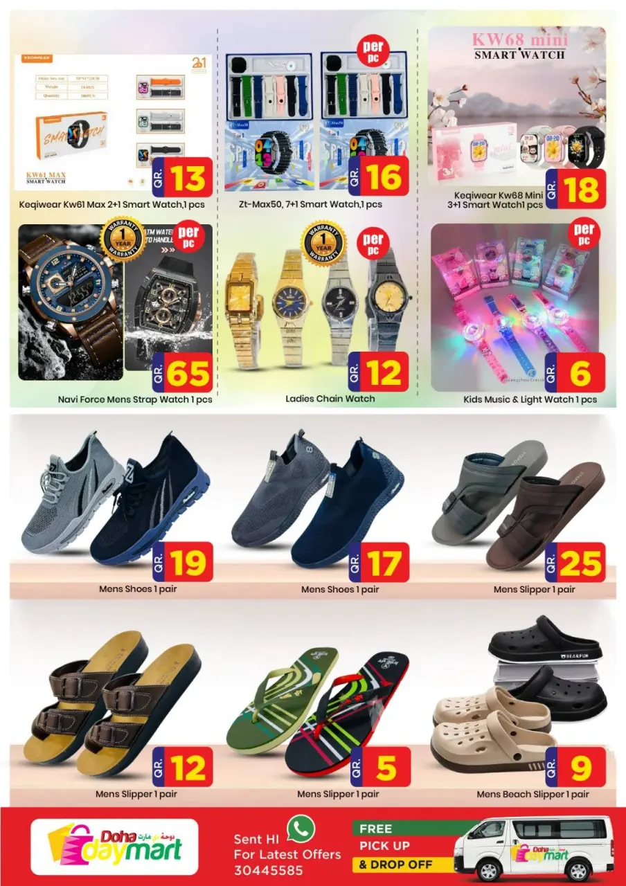 Offres Doha Day mart Qatar de 27 à 29 novembre 2025 Économies de fin de mois - Doha Day mart - Qatar - 27 novembre 2025 – 29 novembre 2025 - Page 5