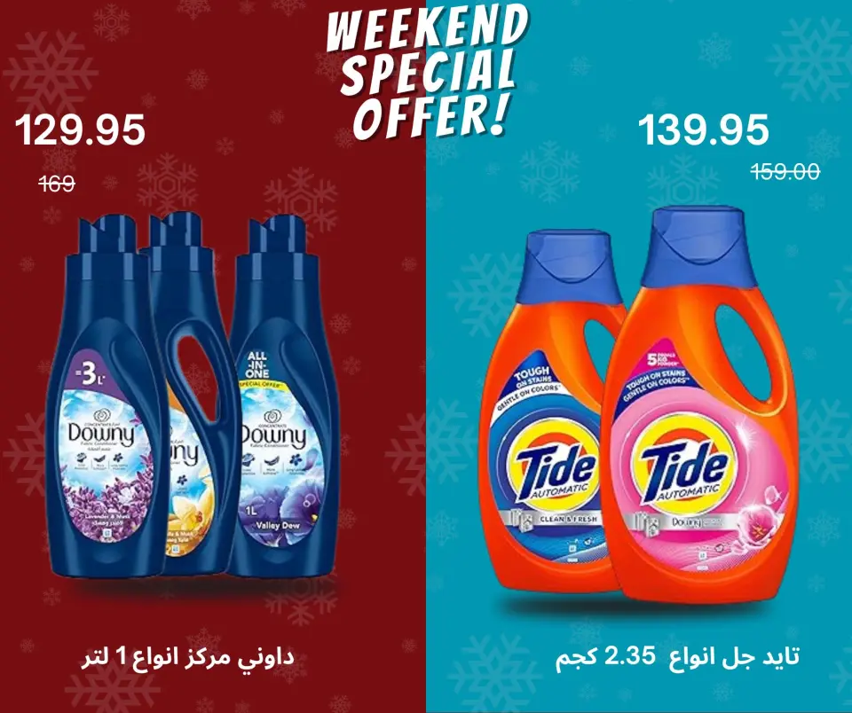Negmet Heliopolis Egypt Offers from 27 to 29 November 2025 Weekend Deals - Page 19