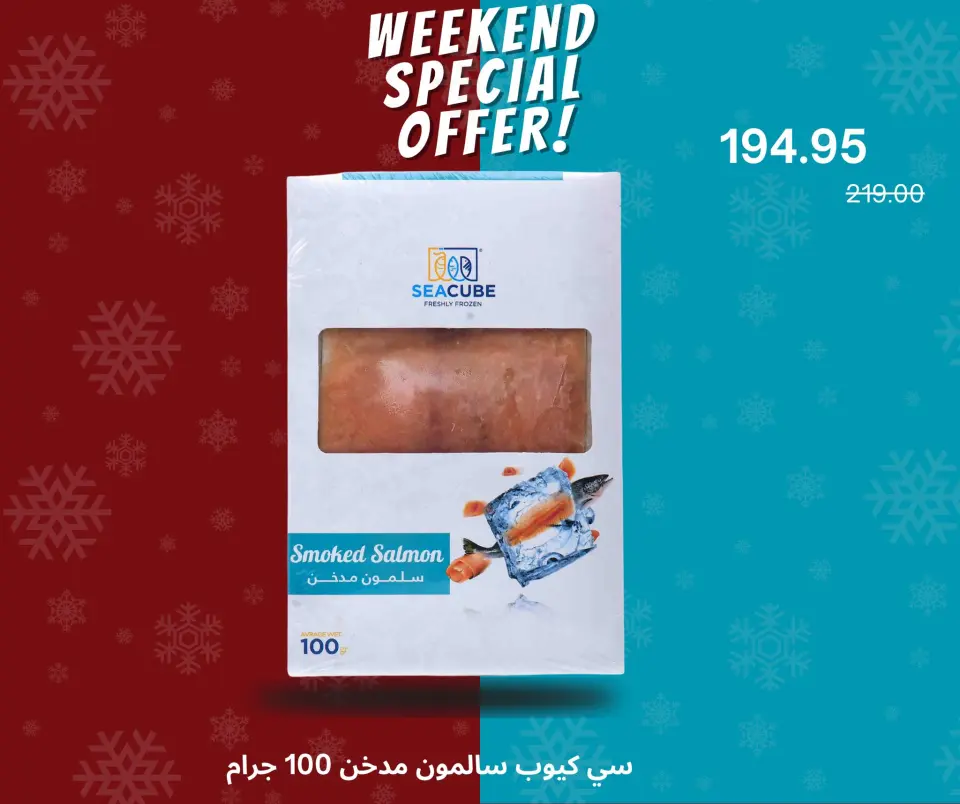 Negmet Heliopolis Egypt Offers from 27 to 29 November 2025 Weekend Deals - Page 7