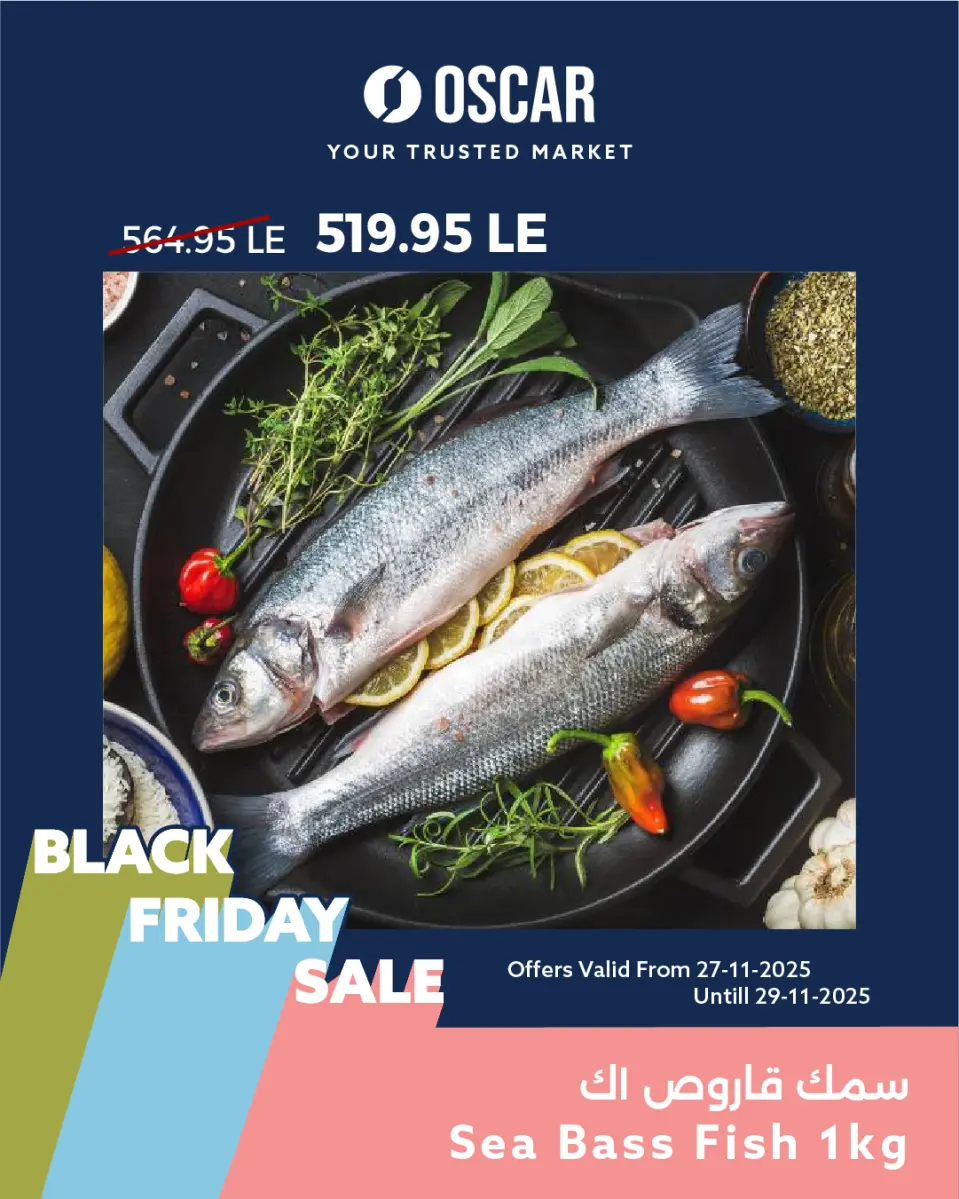 Oscar Grand Stores Egypt Offers from 27 to 29 November 2025 Weekend Deals - Page 13