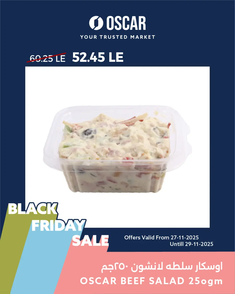 Oscar Grand Stores Egypt Offers from 27 to 29 November 2025 Weekend Deals - Page 19