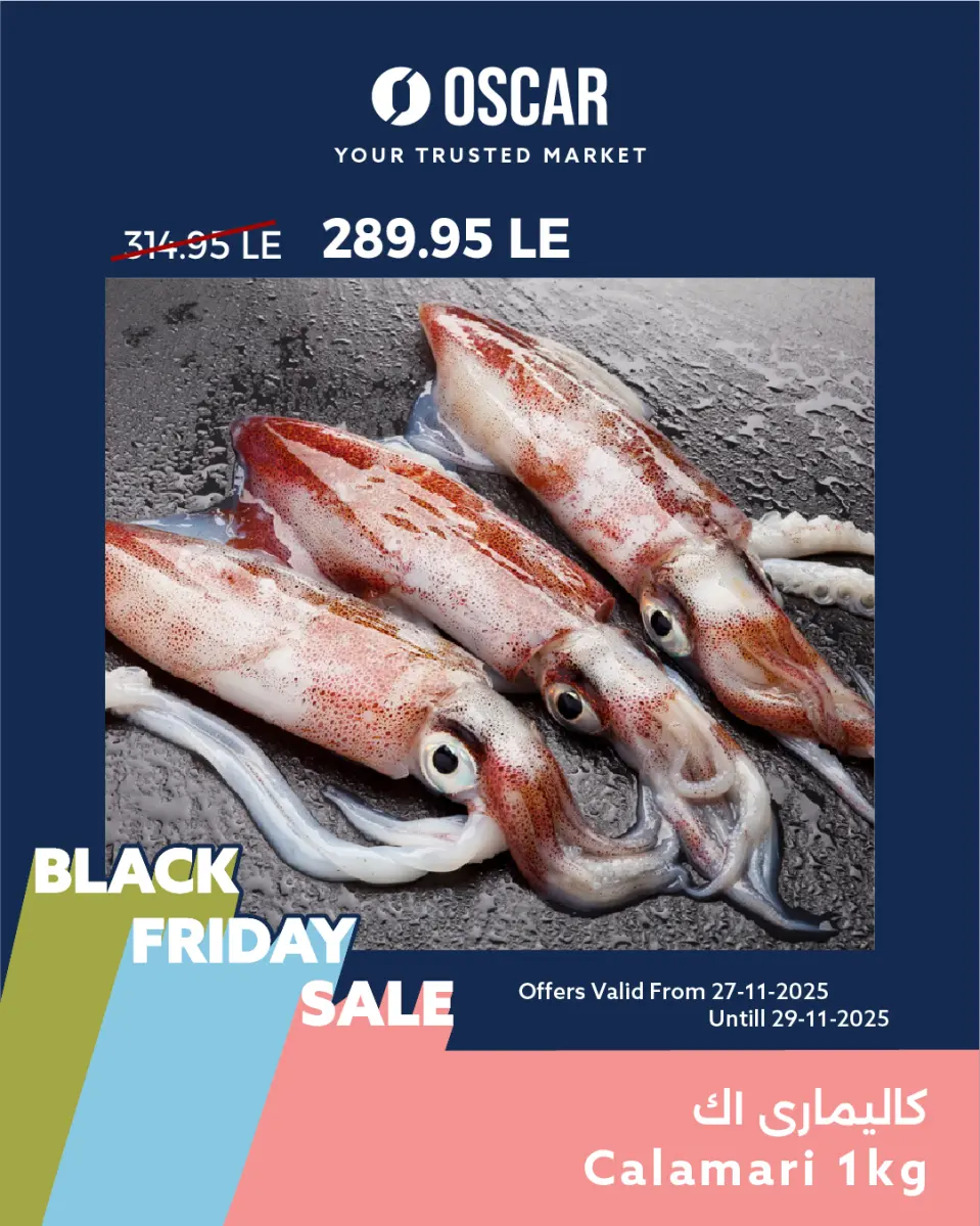 Oscar Grand Stores Egypt Offers from 27 to 29 November 2025 Weekend Deals - Page 16
