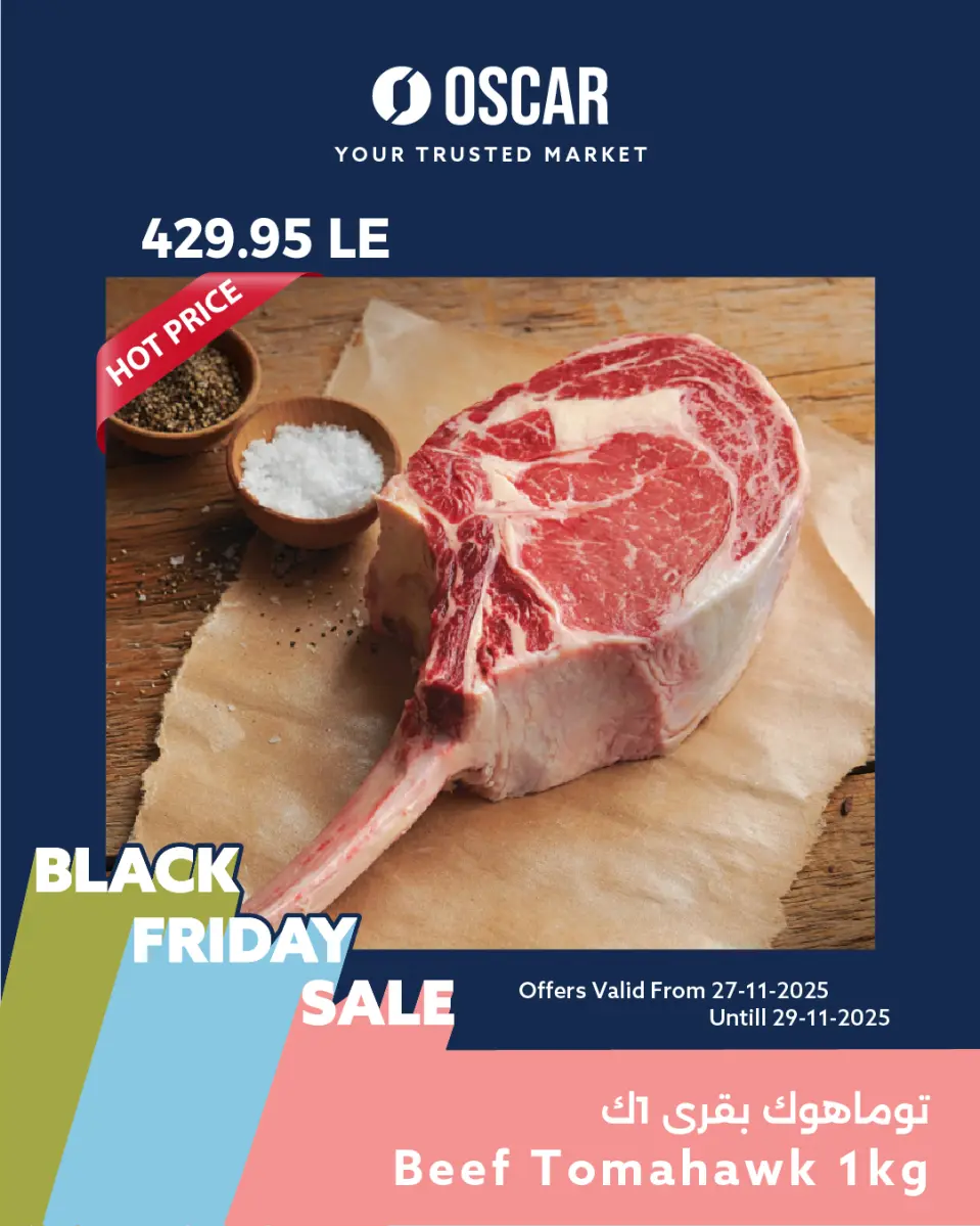 Oscar Grand Stores Egypt Offers from 27 to 29 November 2025 Weekend Deals - Page 2