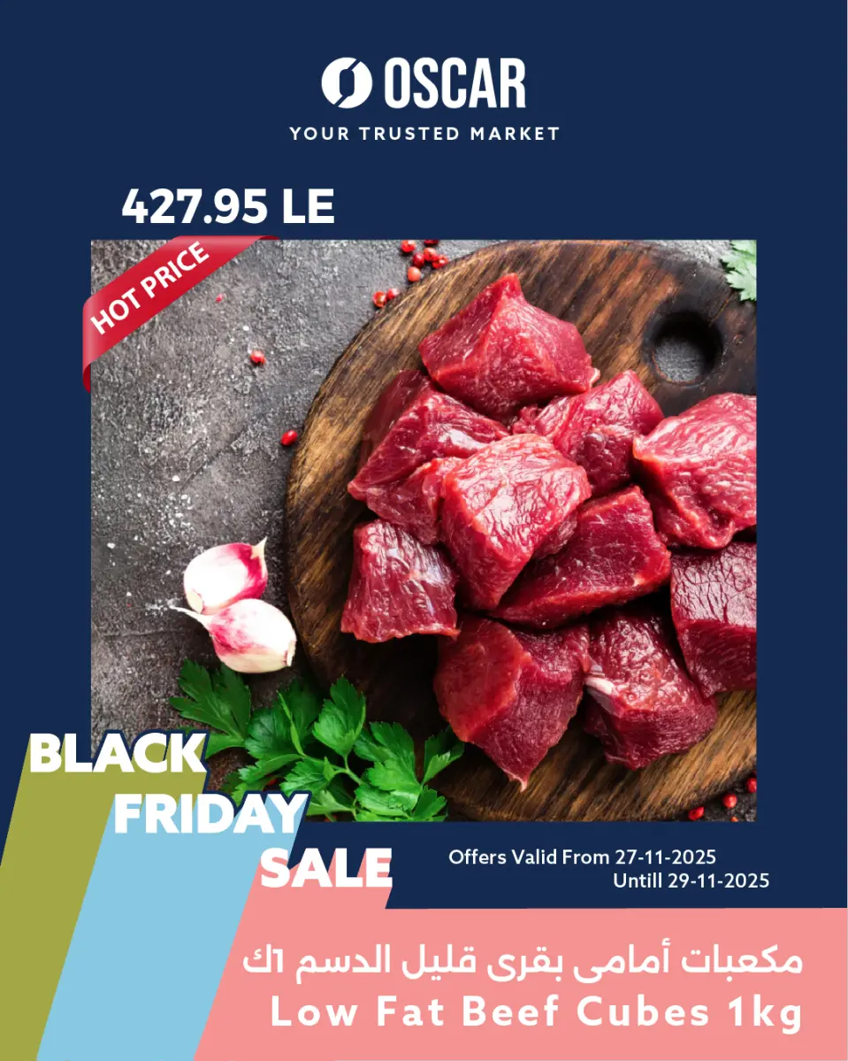 Ofertas de Tiendas Oscar Egipto de 27 a 29 noviembre 2025 Ofertas de fin de semana