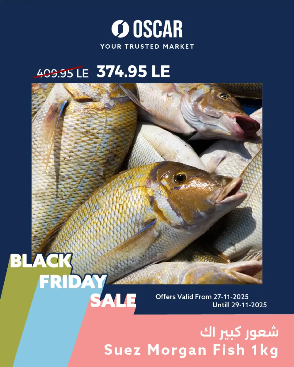 Oscar Grand Stores Egypt Offers from 27 to 29 November 2025 Weekend Deals - Page 15