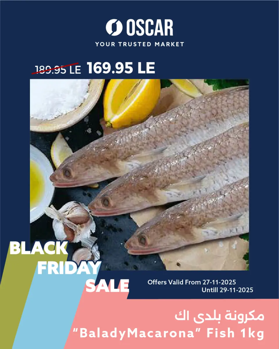 Oscar Grand Stores Egypt Offers from 27 to 29 November 2025 Weekend Deals - Page 12