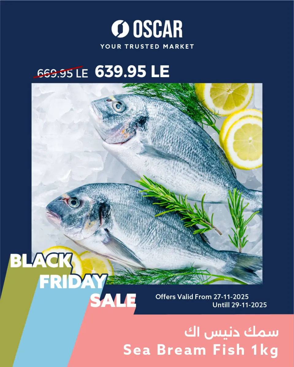 Oscar Grand Stores Egypt Offers from 27 to 29 November 2025 Weekend Deals - Page 14