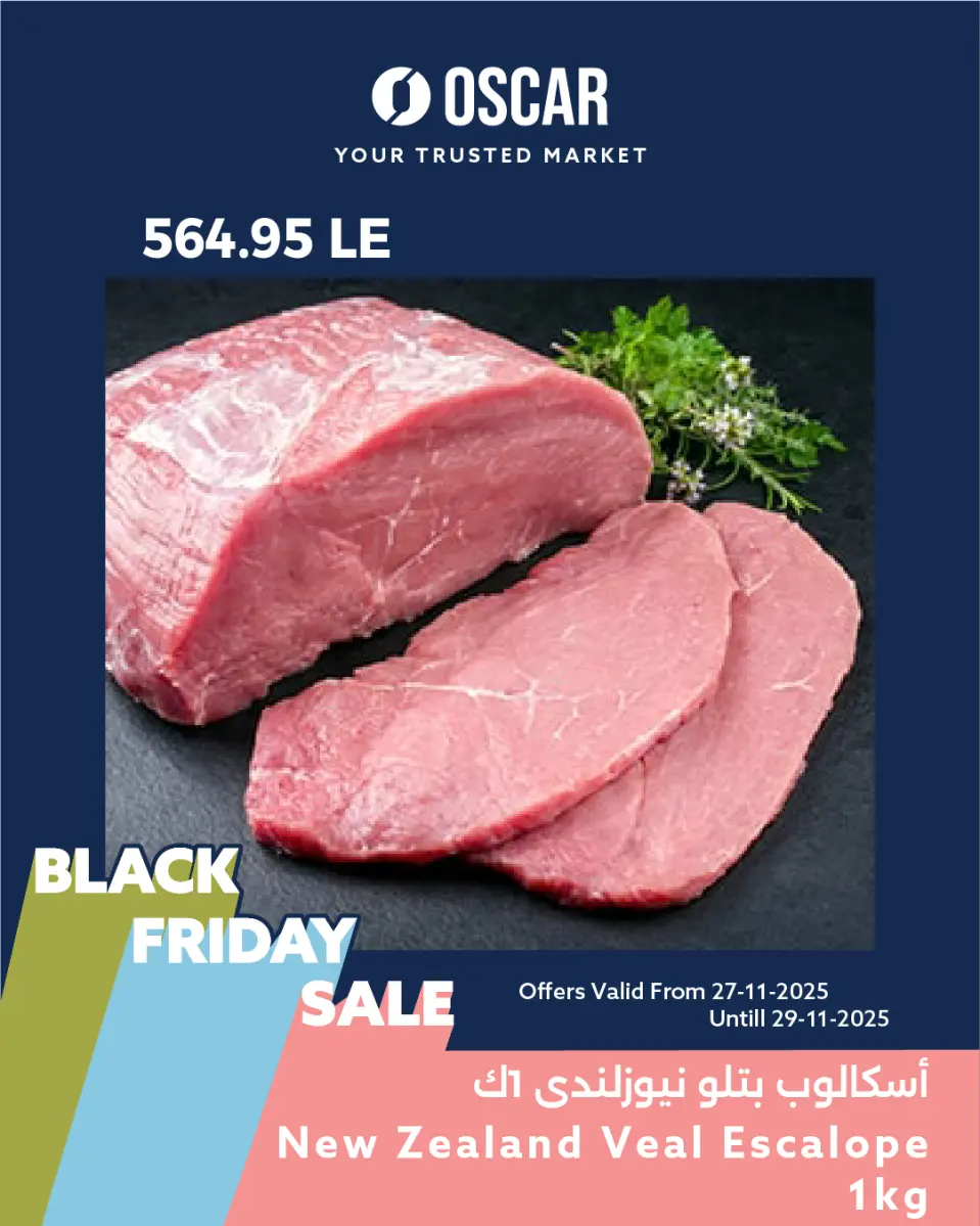 Oscar Grand Stores Egypt Offers from 27 to 29 November 2025 Weekend Deals - Page 5