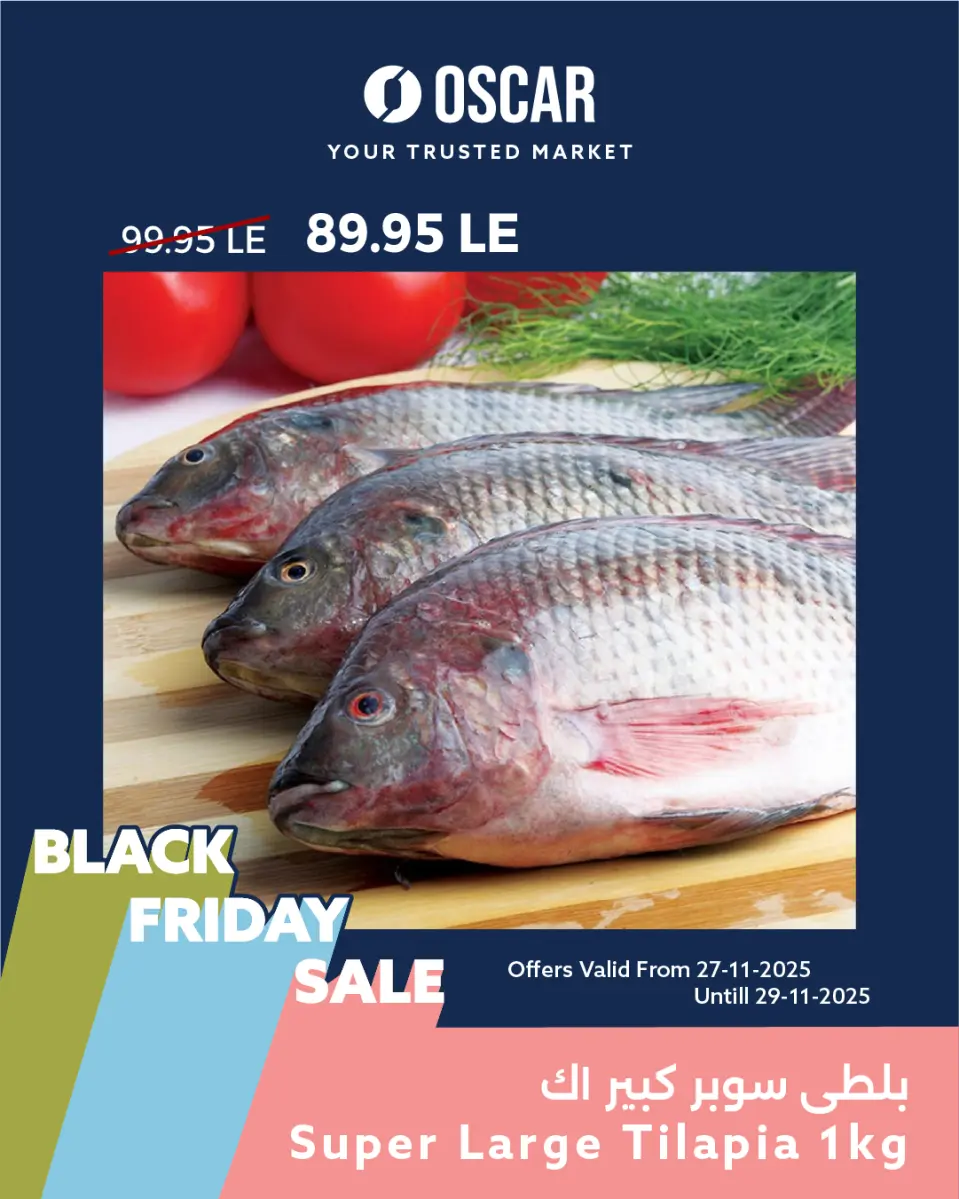 Oscar Grand Stores Egypt Offers from 27 to 29 November 2025 Weekend Deals - Page 9