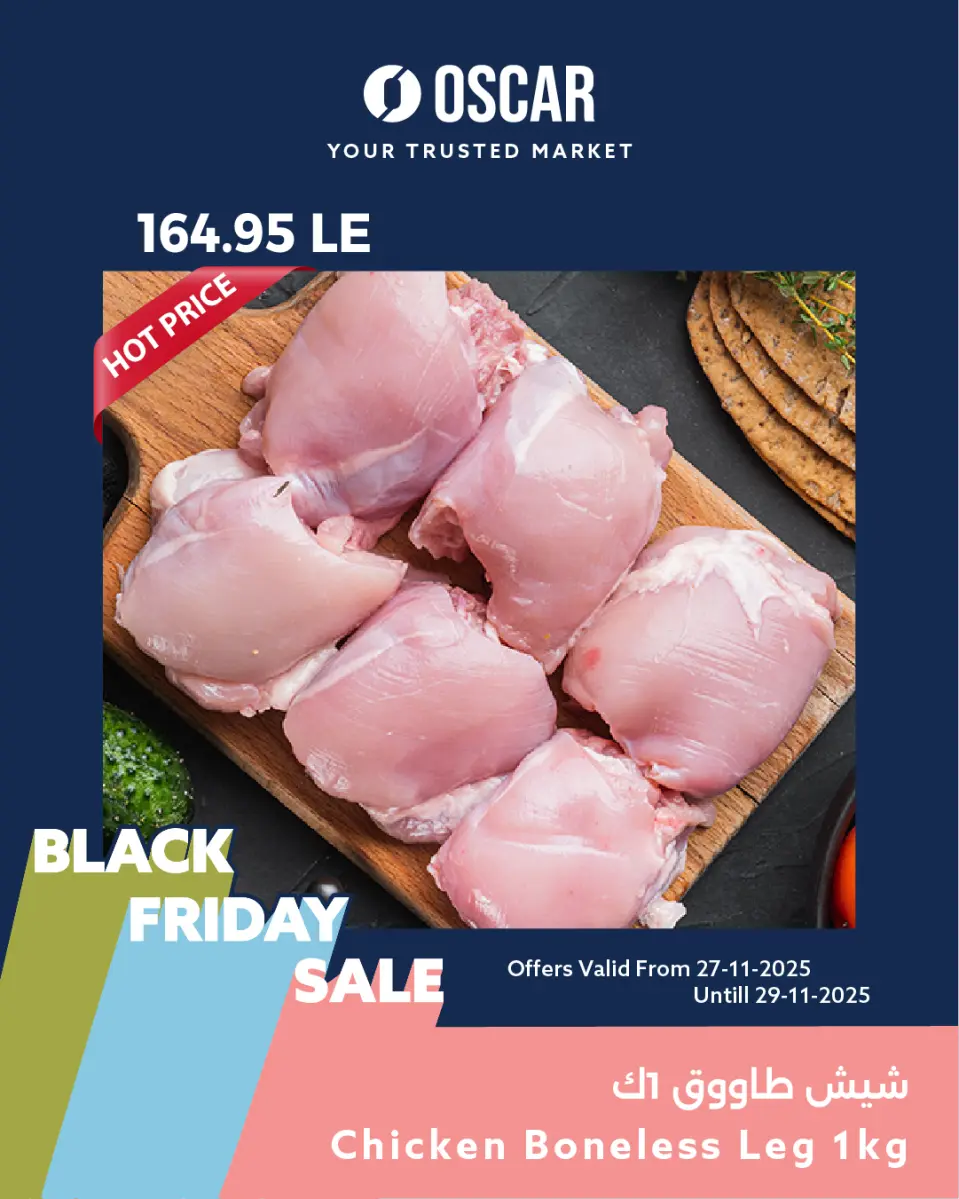 Oscar Grand Stores Egypt Offers from 27 to 29 November 2025 Weekend Deals - Page 7