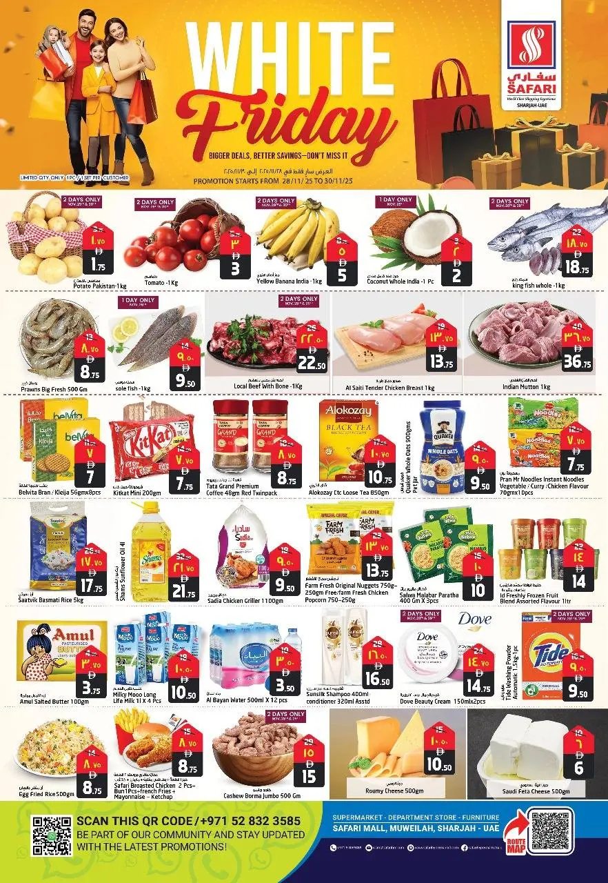 Safari hypermarket  Sharjah  Offers from 28 to 30 November White Friday Deals