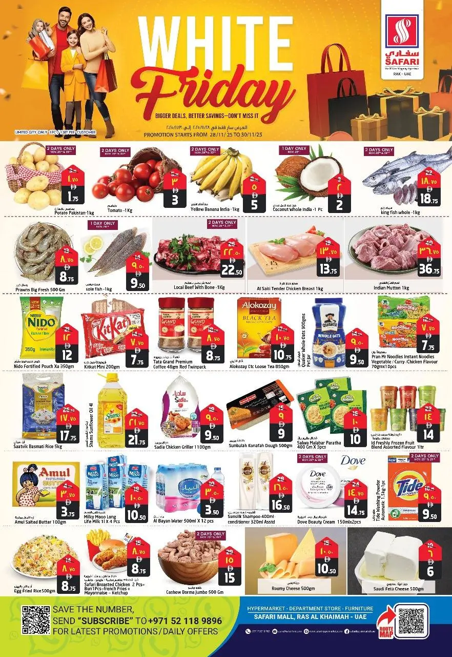 Safari hypermarket  Ras Al Khaimah  Offers from 28 to 30 November White Friday Deals