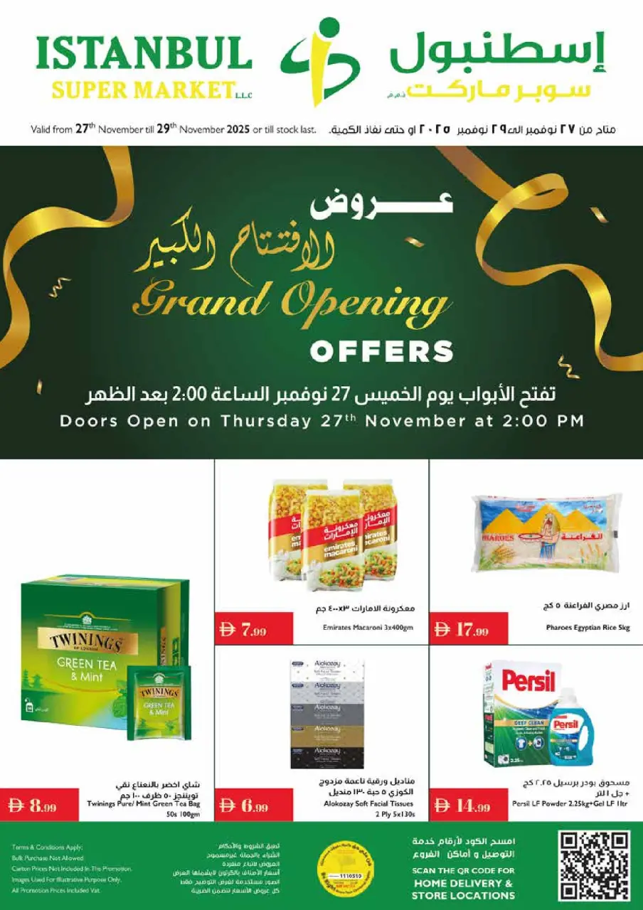 Istanbul supermarket UAE Offers from 27 to 29 November 2025 Grand Opening Offers