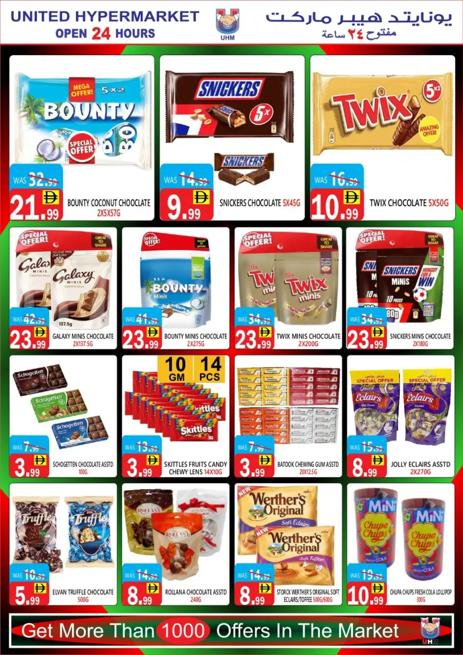 Ofertas de Hipermercado United Emiratos Árabes Unidos de 28 noviembre a 2 diciembre 2025 Ofertas del Día Nacional - Página 15