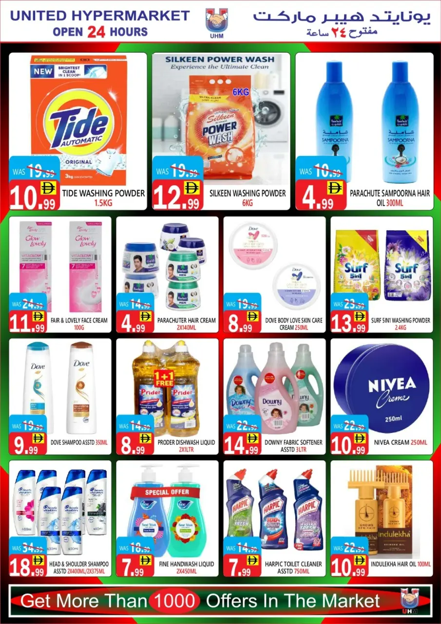 Ofertas de Hipermercado United Emiratos Árabes Unidos de 28 noviembre a 2 diciembre 2025 Ofertas del Día Nacional - Página 9