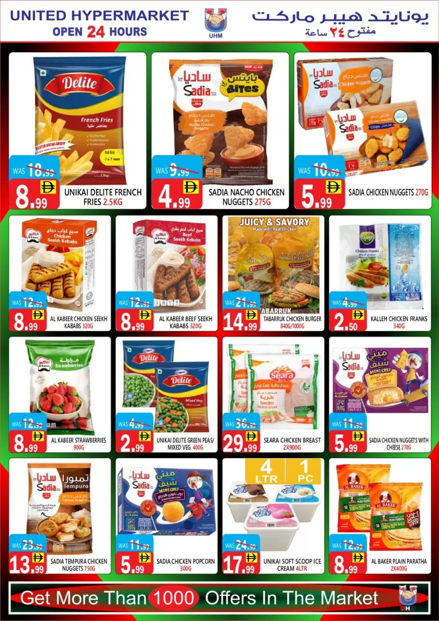 Ofertas de Hipermercado United Emiratos Árabes Unidos de 28 noviembre a 2 diciembre 2025 Ofertas del Día Nacional - Página 20