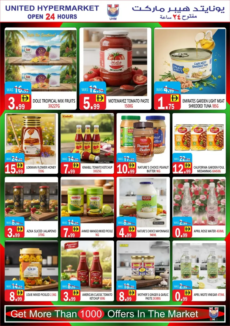 Ofertas de Hipermercado United Emiratos Árabes Unidos de 28 noviembre a 2 diciembre 2025 Ofertas del Día Nacional - Página 17