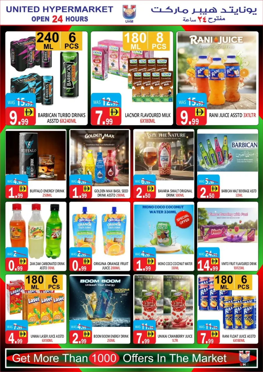 Ofertas de Hipermercado United Emiratos Árabes Unidos de 28 noviembre a 2 diciembre 2025 Ofertas del Día Nacional - Página 19