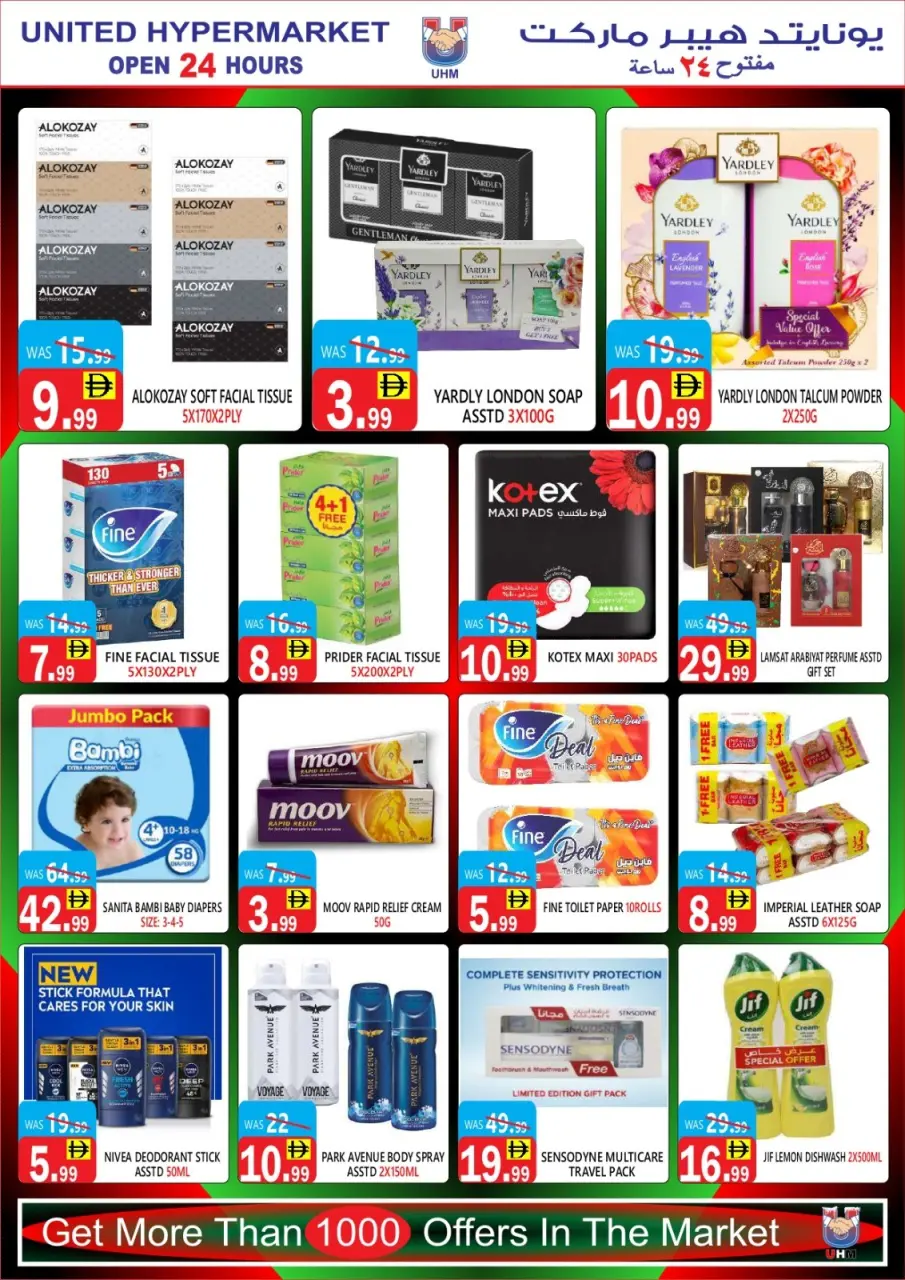 Ofertas de Hipermercado United Emiratos Árabes Unidos de 28 noviembre a 2 diciembre 2025 Ofertas del Día Nacional - Página 10