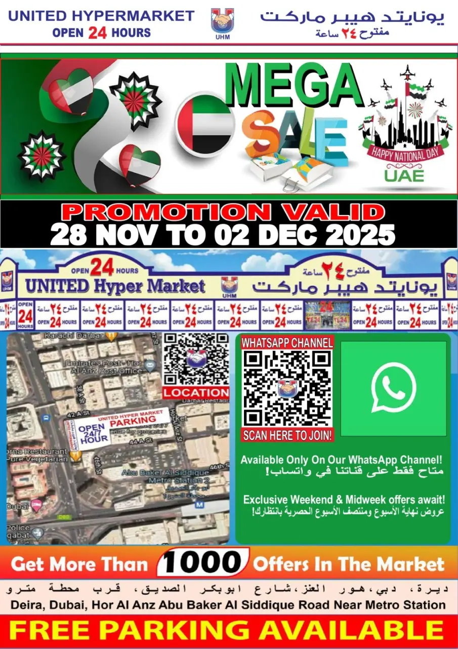 Ofertas de Hipermercado United Emiratos Árabes Unidos de 28 noviembre a 2 diciembre 2025 Ofertas del Día Nacional - Página 2