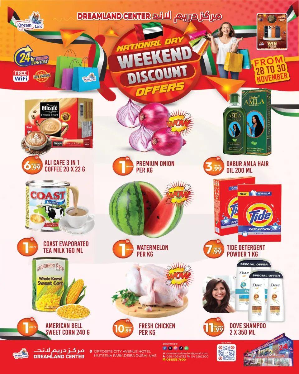 Dream Land supermarket  Dubai  Offers from 28 to 30 November Weekend Deals