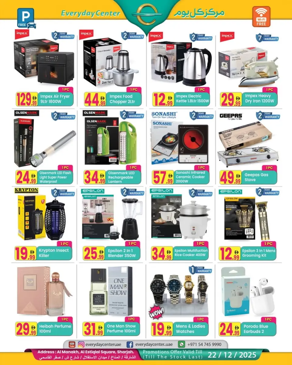 Ofertas de Centro de uso cotidiano  Sharjah  de 28 noviembre a 22 diciembre ofertas de navidad - Página 4