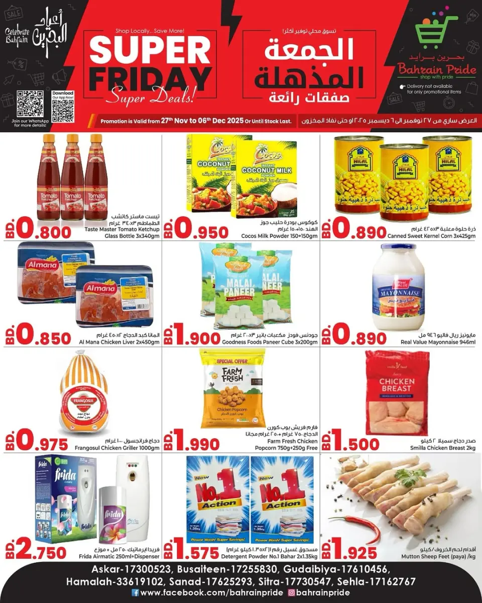 Ofertas de Orgullo de Bahrein Bahréin de 27 noviembre a 6 diciembre 2025 ofertas del súper viernes - Página 10