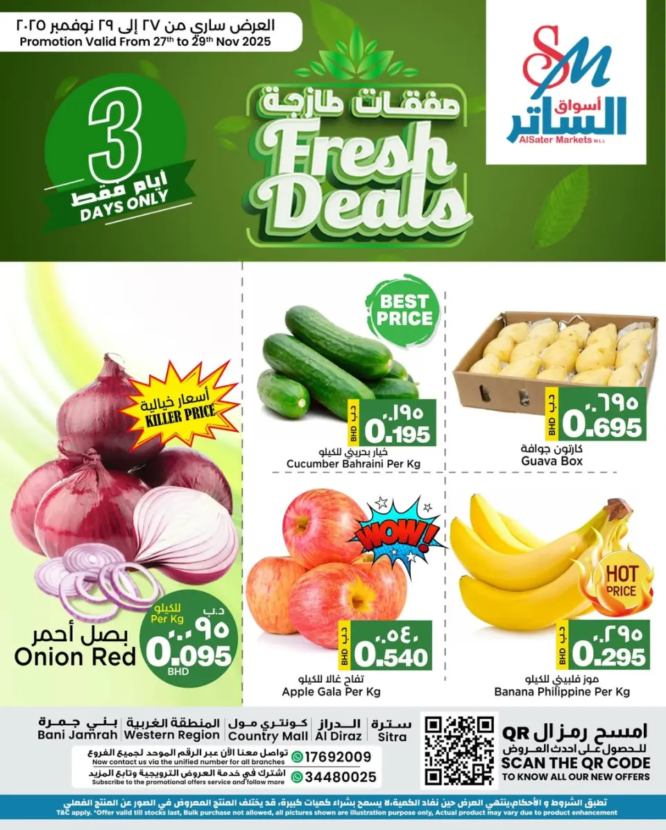 Al Sater markets Bahrain Offers from 27 to 29 November 2025 Fresh deals