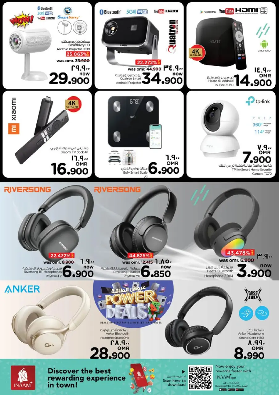 Ofertas de Nesto  Salalah  de 26 noviembre a 7 diciembre Ofertas de energía - Página 22