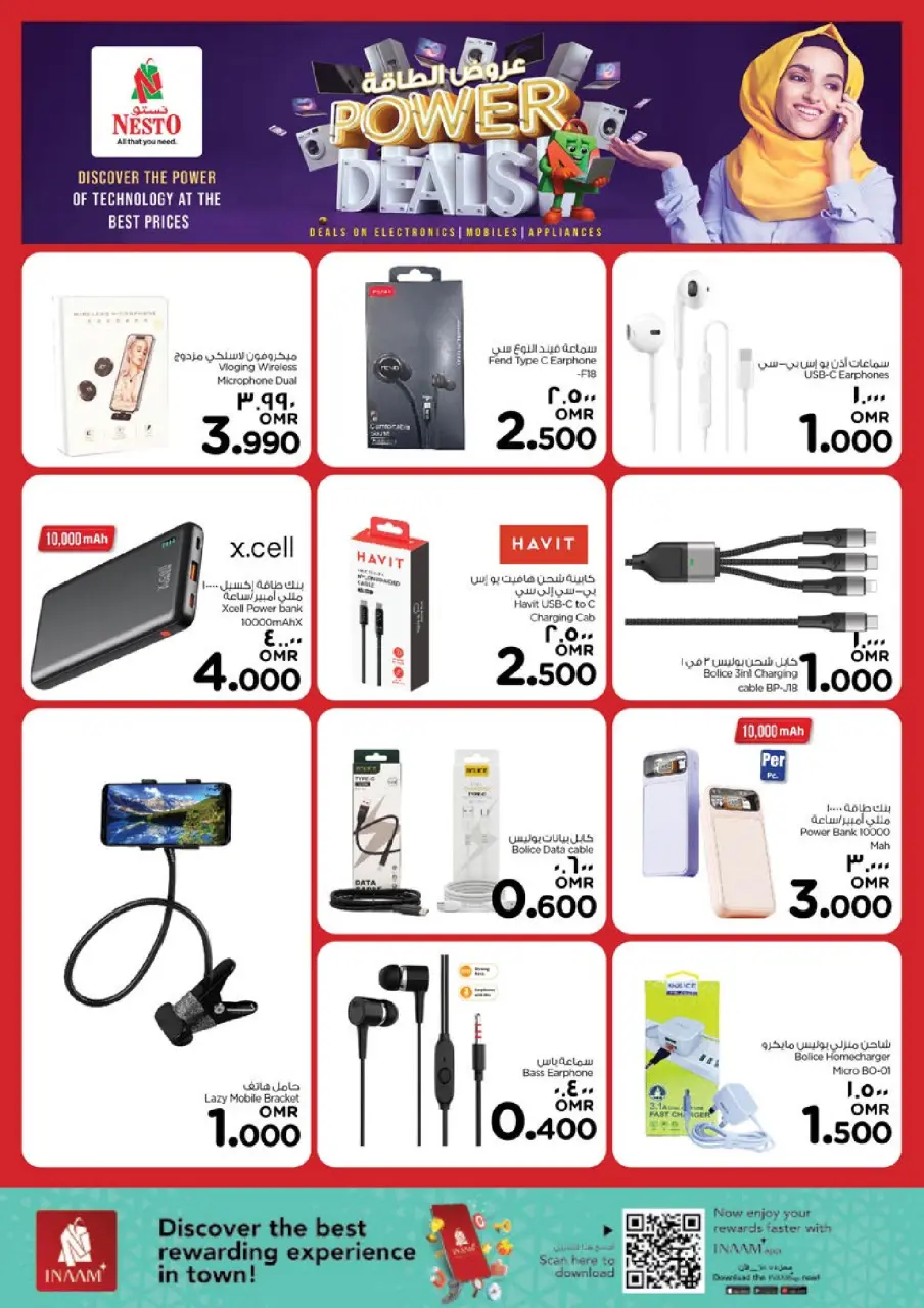 Ofertas de Nesto  Salalah  de 26 noviembre a 7 diciembre Ofertas de energía - Página 32