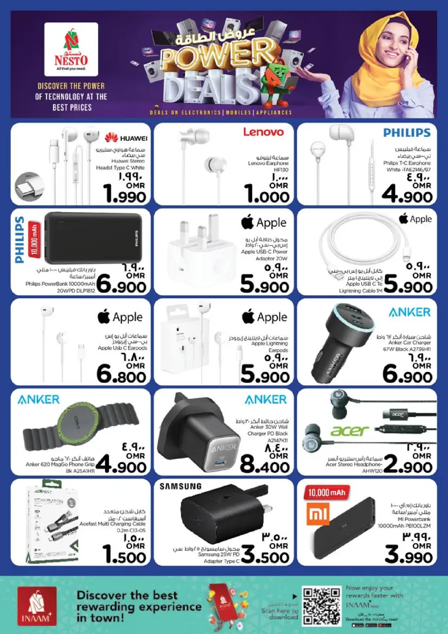 Ofertas de Nesto  Salalah  de 26 noviembre a 7 diciembre Ofertas de energía - Página 33