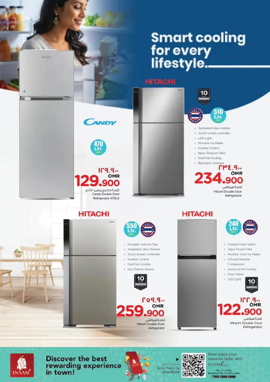 Ofertas de Nesto  Salalah  de 26 noviembre a 7 diciembre Ofertas de energía - Página 34