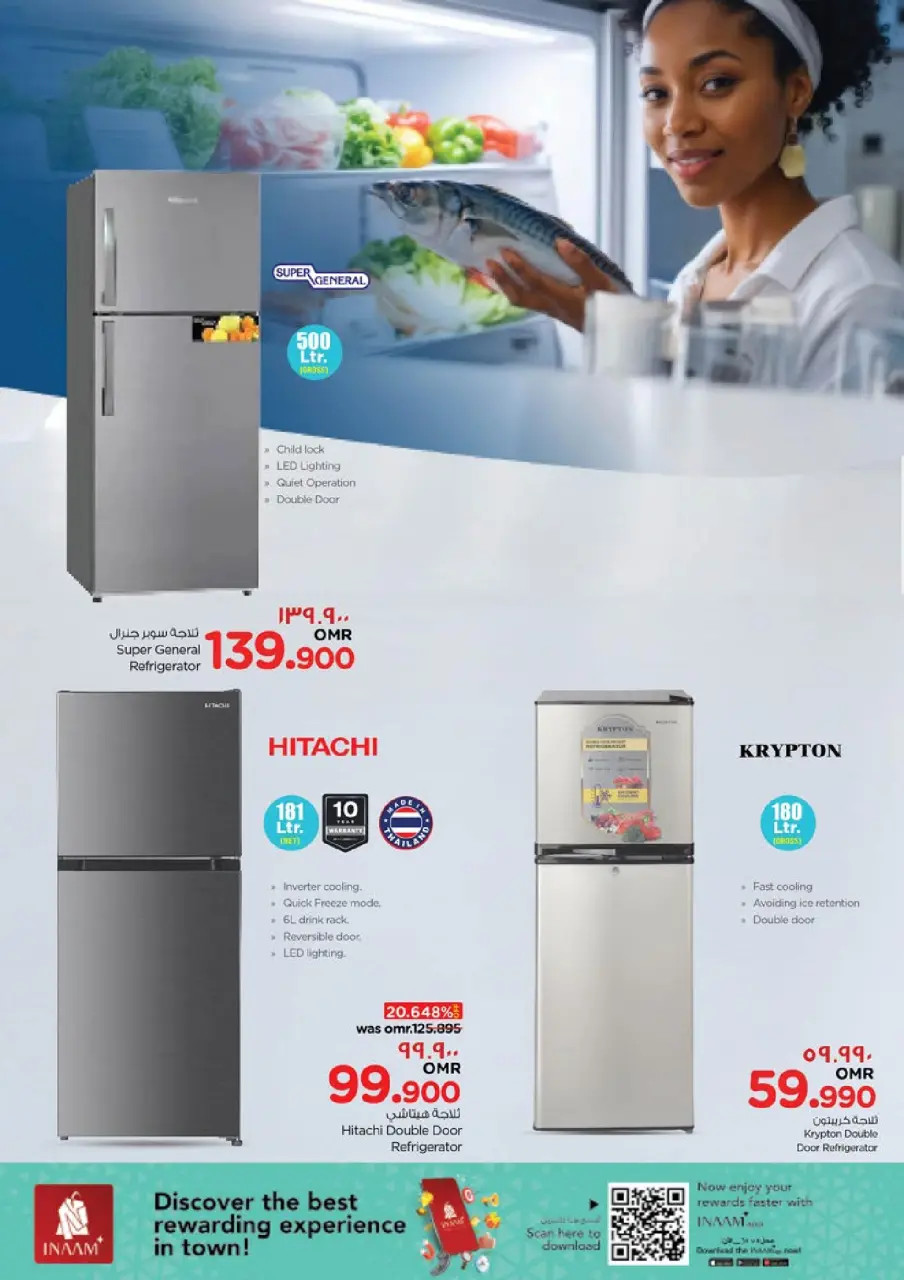 Ofertas de Nesto  Salalah  de 26 noviembre a 7 diciembre Ofertas de energía - Página 37