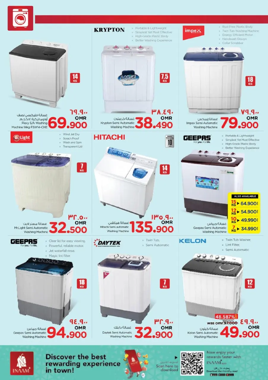 Ofertas de Nesto  Salalah  de 26 noviembre a 7 diciembre Ofertas de energía - Página 41