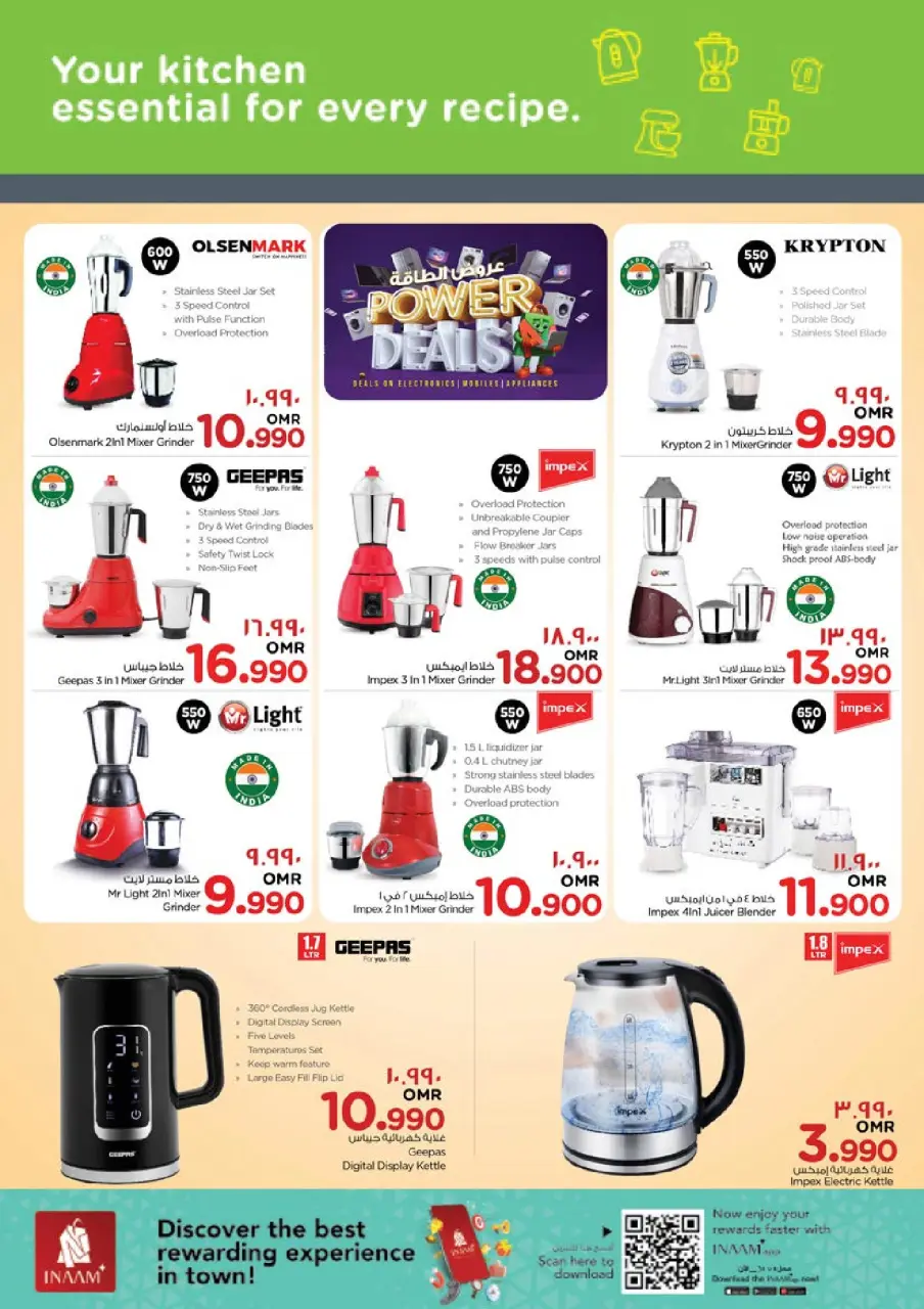 Ofertas de Nesto  Salalah  de 26 noviembre a 7 diciembre Ofertas de energía - Página 45