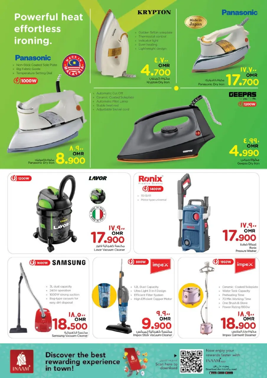 Ofertas de Nesto  Salalah  de 26 noviembre a 7 diciembre Ofertas de energía - Página 46
