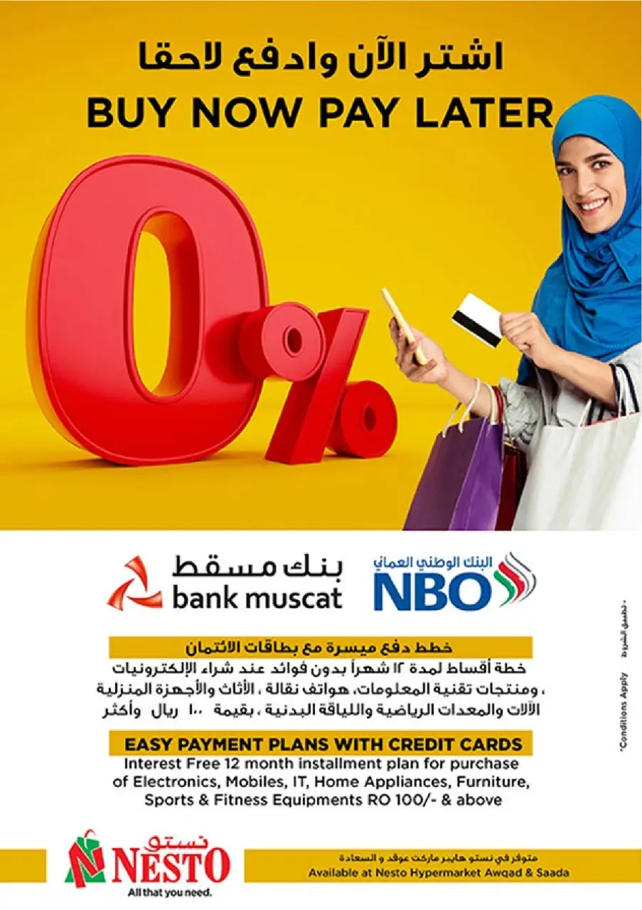 Ofertas de Nesto  Salalah  de 26 noviembre a 7 diciembre Ofertas de energía - Página 53
