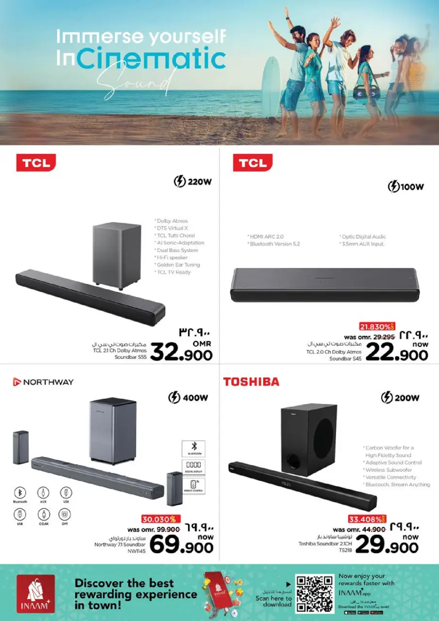 Ofertas de Nesto  Salalah  de 26 noviembre a 7 diciembre Ofertas de energía - Página 9