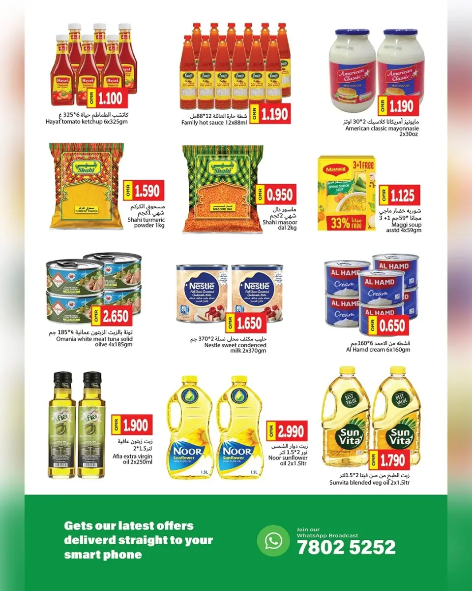 Ofertas de Hipermercado Hala Qurum Oman de 27 noviembre a 6 diciembre 2025 Ofertas de fin de mes - Página 3